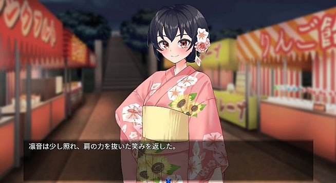 My Egg Girls: A Gentle Story