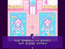 Lilly and the murder in a dream