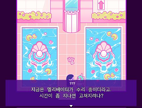 Lilly and the murder in a dream