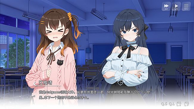 Wannabe Galgame God!!!