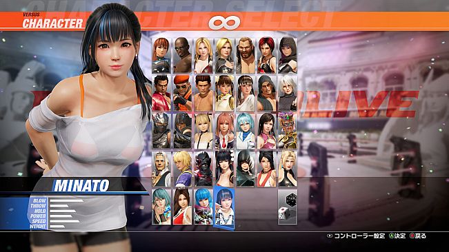 DOA6LR Minato Debut Costume Bundle 2