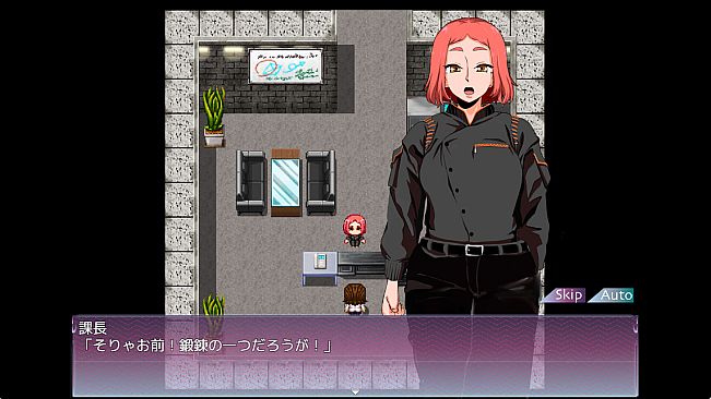 Human Farm : Investigation :