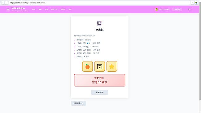 Webgirls Programming Academy