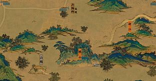 中华三国志-丝路山水版