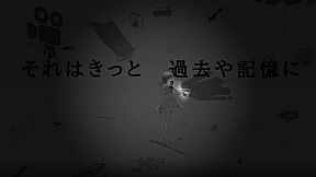 Tsukai Furushita Kotoba Ya Uta Wo MV