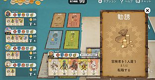 Hakuroku Game Collection