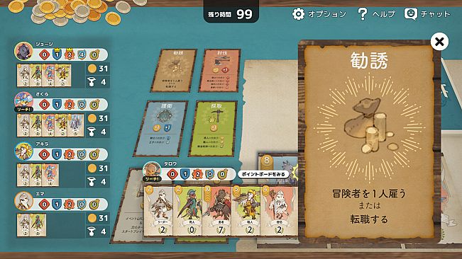 Hakuroku Game Collection