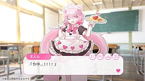 バーチャルな君に恋する