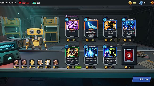 The Spire of Mech Zero