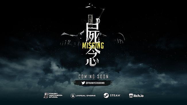 Missing 屍念