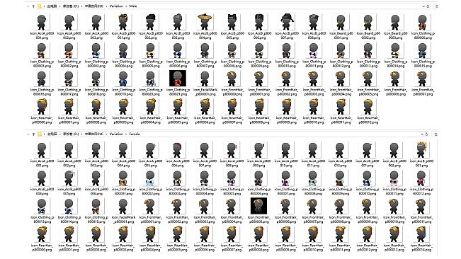 RPG Maker MZ - Traditional Chinese Character Generator
