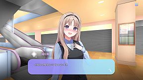 방과 후 특별지도 (After-school Confession)