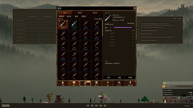 Desk Quest: Idle Taskbar RPG