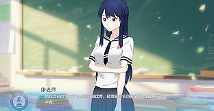 高考移民：常安转校生 A Transfer Student from Chang'an