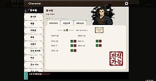 Tale of Specters: Joseon 1592