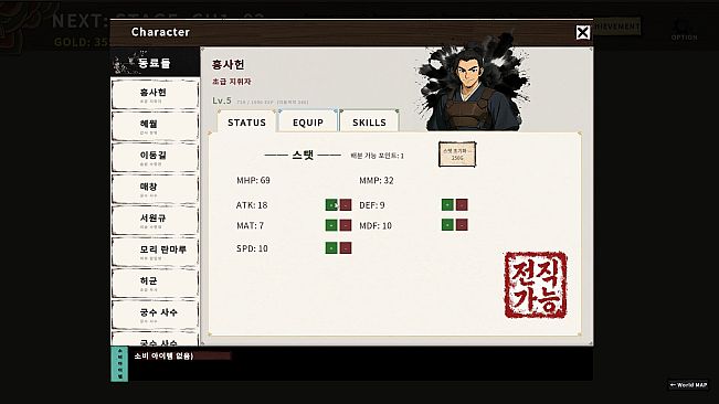Tale of Specters: Joseon 1592