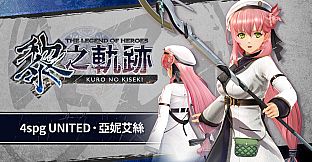 The Legend of Heroes: Kuro no Kiseki - 4spg UNITED: Agnes
