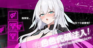 Just Let Me Fix the Mecha Girls!