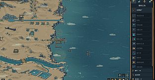 Fill the Sea