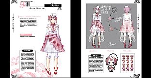 Fantasia of the Wind 2 Art Book