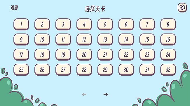 成语消消乐