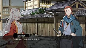 Gensokyo：Presumption of Guilt~Pansies Before Dawn