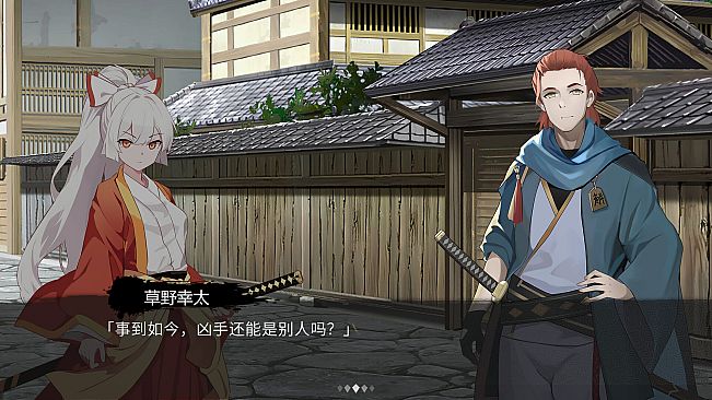 Gensokyo：Presumption of Guilt~Pansies Before Dawn