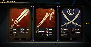 Tales of Guards Elves(卫灵传说)