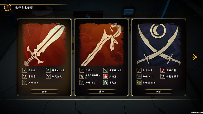 Tales of Guards Elves(卫灵传说)