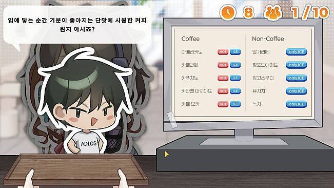 Coffee Fox: Kim Sam-wol