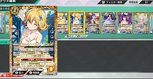 バトルスピリッツ クロスオーバー　『ディーバピックアップパック』レアカードセット