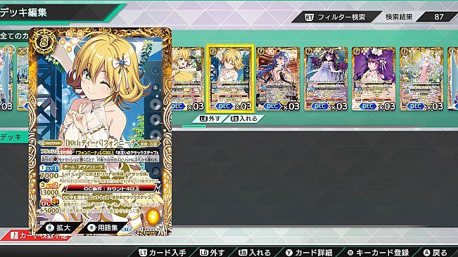 バトルスピリッツ クロスオーバー　『ディーバピックアップパック』レアカードセット