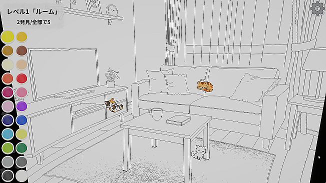 Find & Collect: Cats Edition