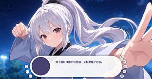 夏梦