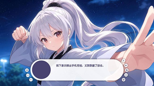 夏梦