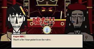MEIFU KANSHIKI-KA: The Underworld Forensics Division