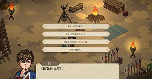 Hero's Adventure - Her Vanishing Silhouette