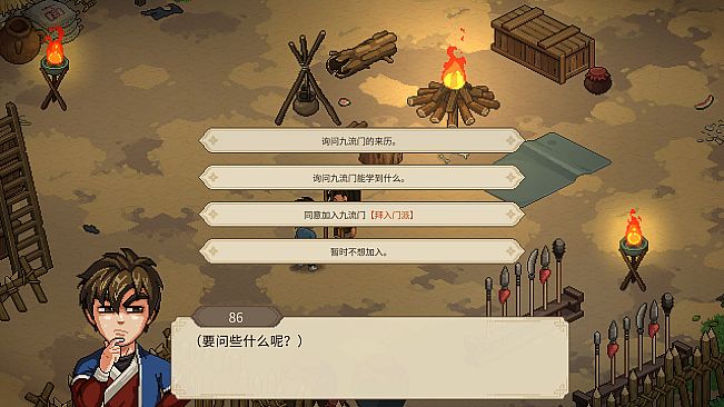 Hero's Adventure - Her Vanishing Silhouette