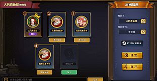 The gate of front: Monster Auction