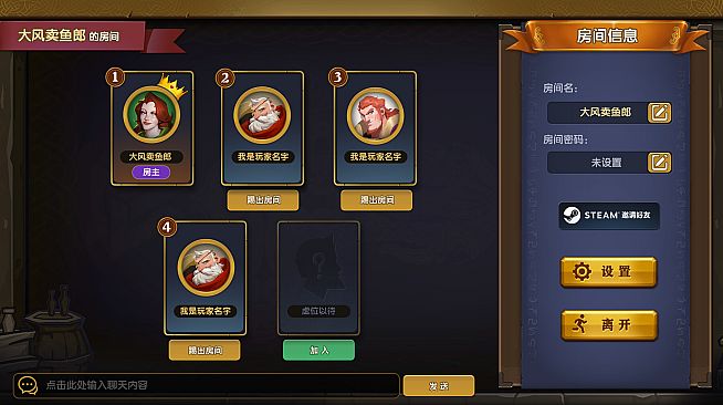 The gate of front: Monster Auction