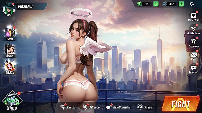 Lust Goddess — Mascot Harper