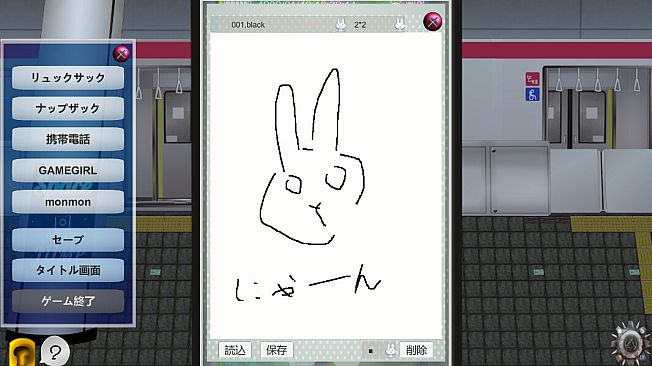 BFSH [to Back Find Safe a Home]