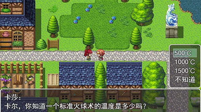 来自女巫森林的法师