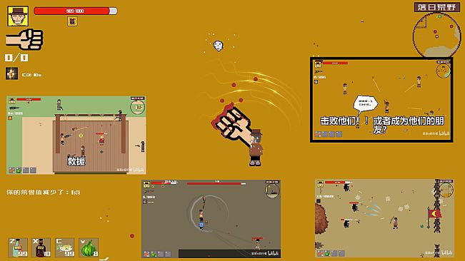 西部幻想 WestFantasy