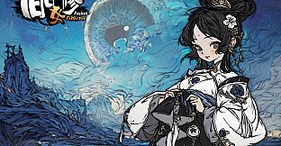 旧日女修肚兜皮肤DLC-Ancient Cultivatrix DLC