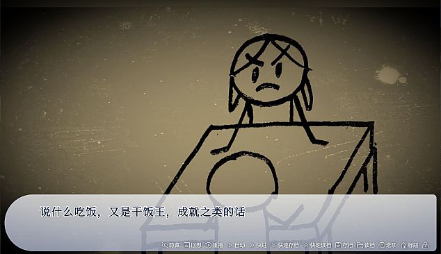 谁偷了我的女朋友