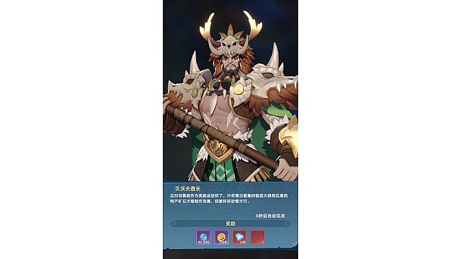 Adventurers Guild