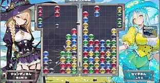 The Legend of PoyoPoyo 2