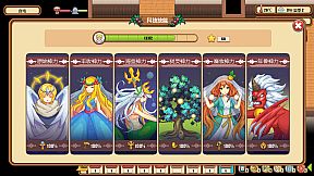 Warm Village 暖暖村物语