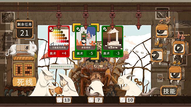 Game Dev Fantasy盖姆代夫